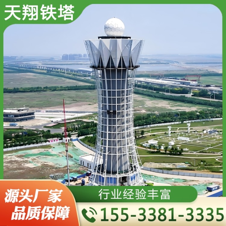 雷达塔 严格执行生产标准