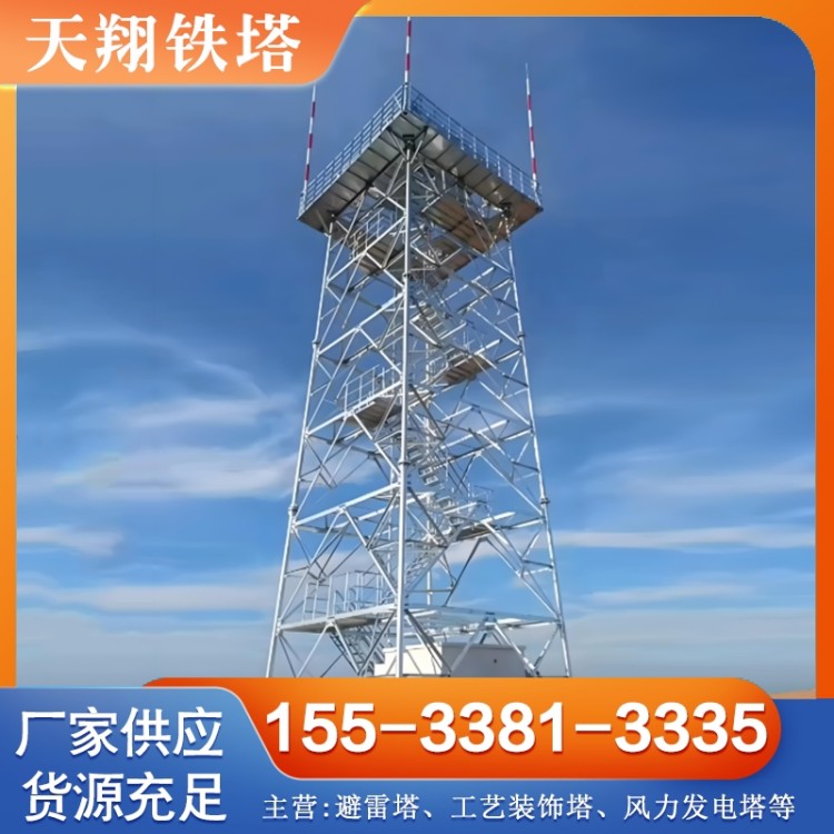 雷达塔 诚信商家选择 品质无忧