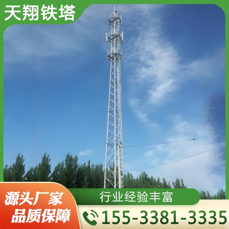 通信塔 通讯塔  保质保量放心选择