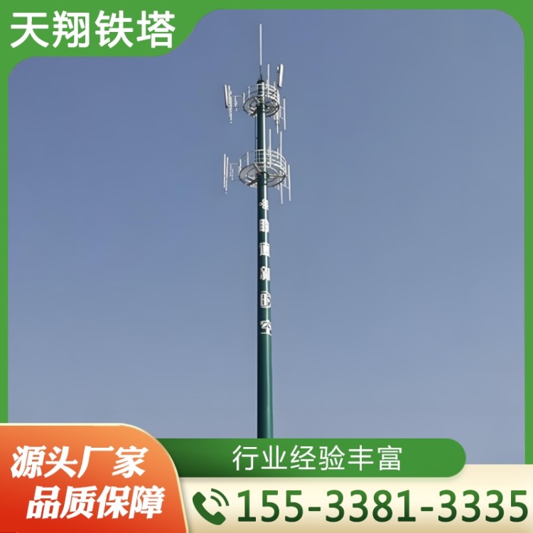 通信塔 通讯塔 厂家供应 欢迎咨询
