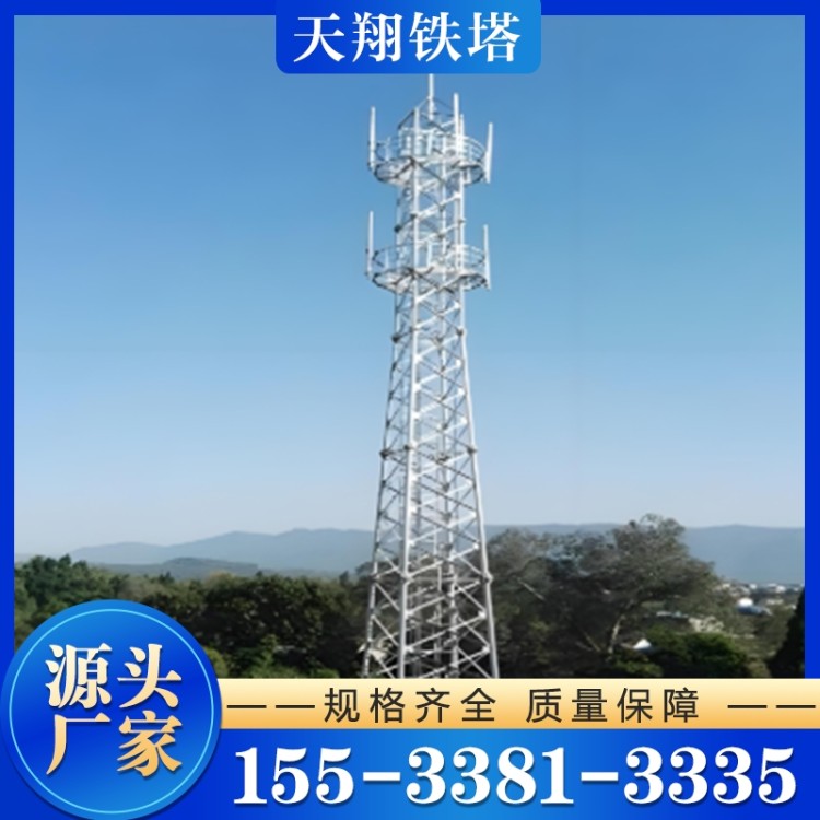 通信塔 通讯塔 行业经验丰富 质量保障
