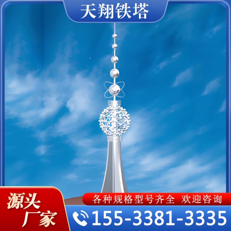 装饰塔 支持定制 规格齐全