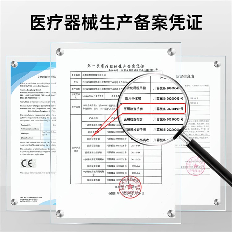 医用丁腈检查手套一次性 外科手术检查医护专用家务食品级