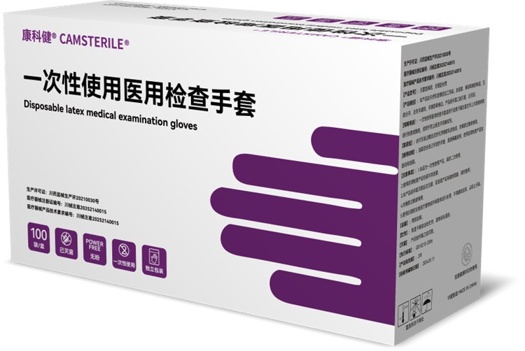 医用乳胶手套 外科使用乳胶手套独立包装无菌手套