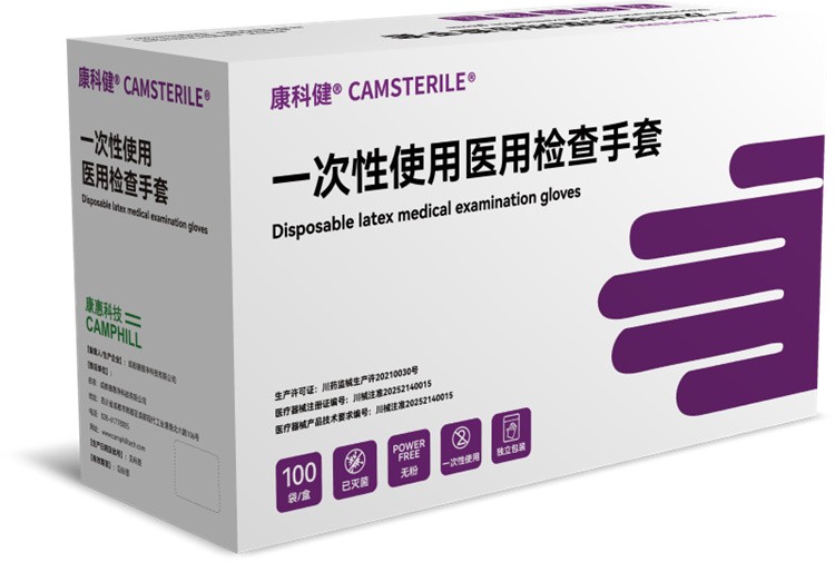 医用乳胶手套 外科无菌橡胶乳胶医护专用