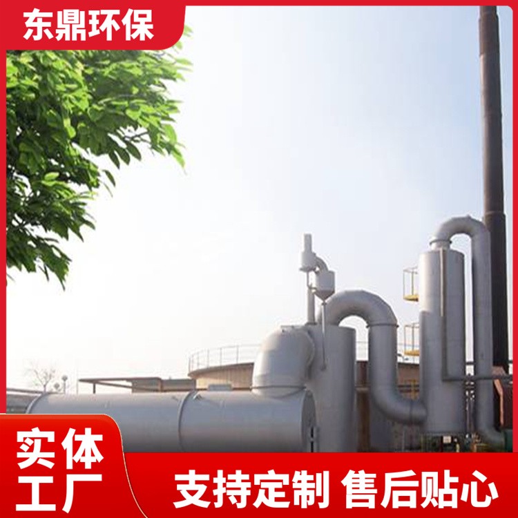 废液焚烧炉 宠物殡葬 小型动物 无烟焚烧 尸体火化炉 东鼎环保