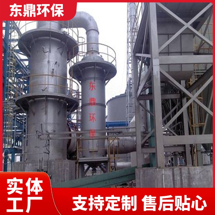 废液焚烧炉 船用垃圾 生活 工业医院焚烧处理设备 东鼎环保