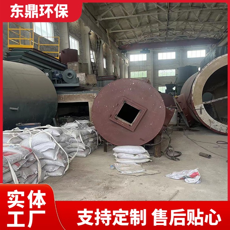 废液焚烧炉 定制 水循环 工厂废水处理设备 处理 东鼎环保
