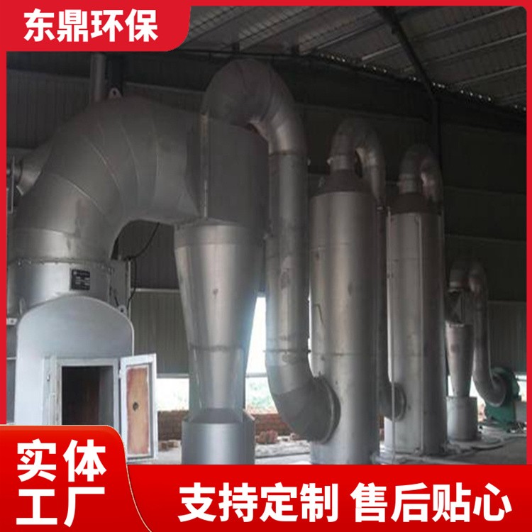 固废焚烧炉 废液/有机/高COD高盐废水 热能回收利用 东鼎环保