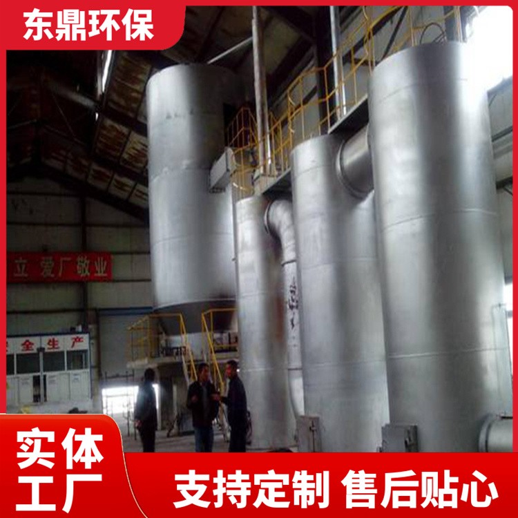 热解焚烧炉 工业废弃物垃圾 设备厂家 生活 废液 东鼎环保
