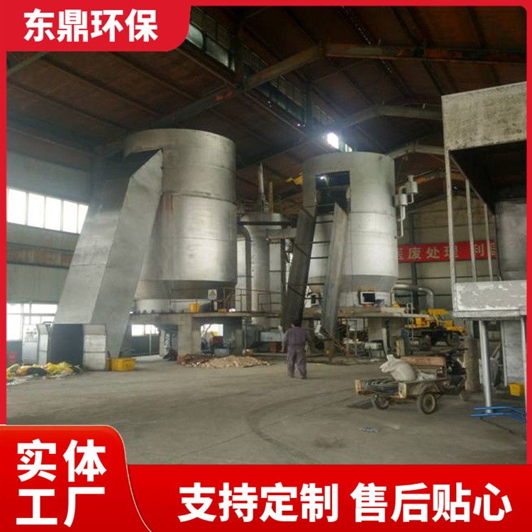 热解焚烧炉 工业废弃物垃圾 小型农村生活 废液 东鼎环保