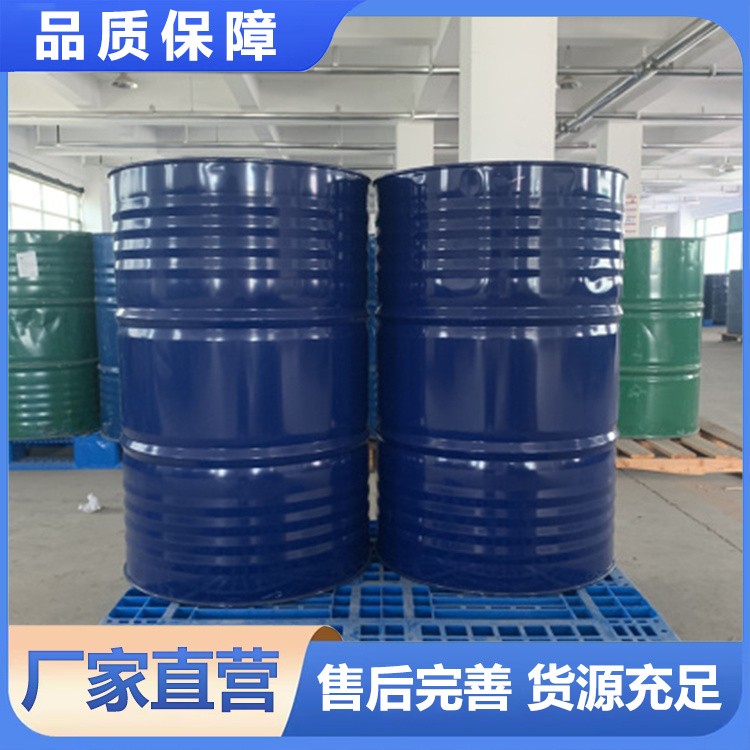 四氢呋喃 工业级99%含量 支持定制批发