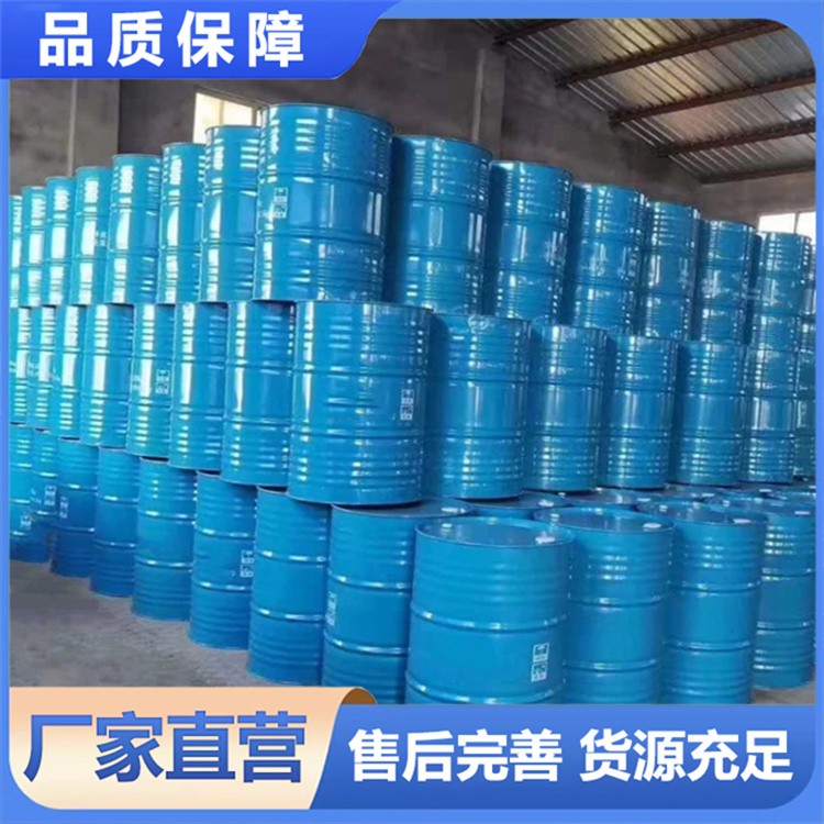 四氢呋喃 桶装 瓶装 可定制包装 循环桶 北鲁恒升