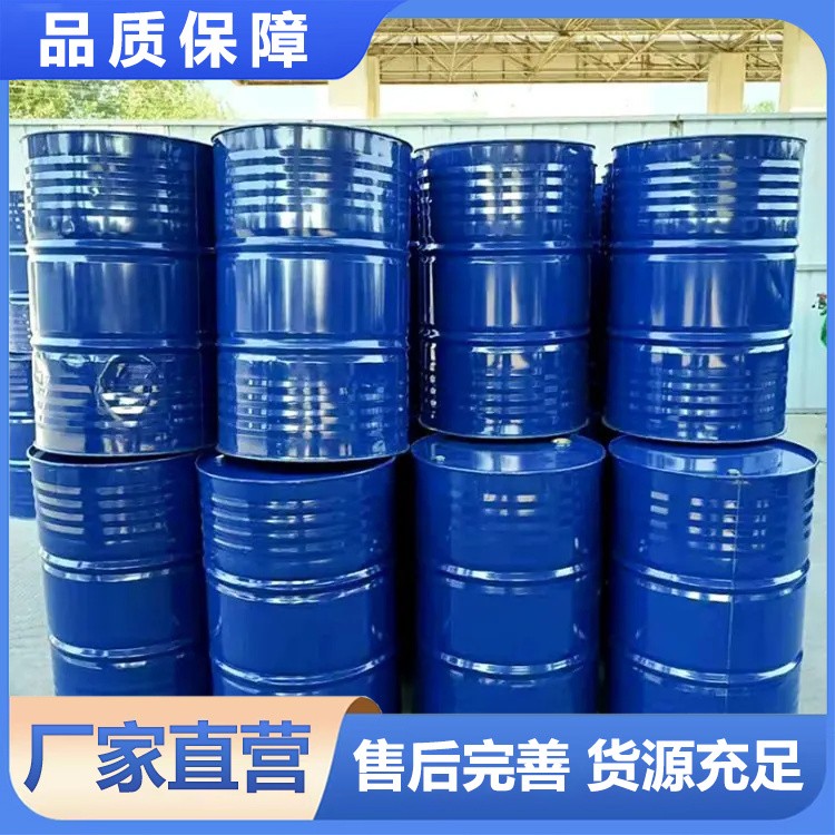 四氢呋喃 北鲁恒升 化工原料 合成中间体 现货