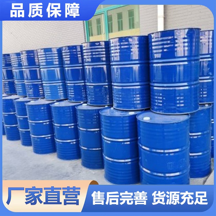 四氢呋喃 北鲁恒升 现货供应 含量99% 工业级