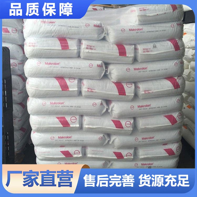新戊二醇 北鲁恒升 化工原料 合成中间体 现货