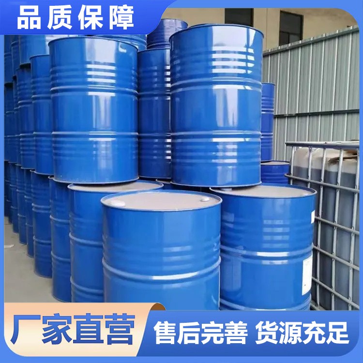一乙醇胺 北鲁恒升 现货供应 含量99% 工业级