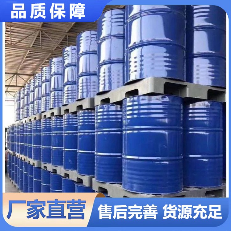 一乙醇胺 桶装 瓶装 可定制包装 循环桶 北鲁恒升