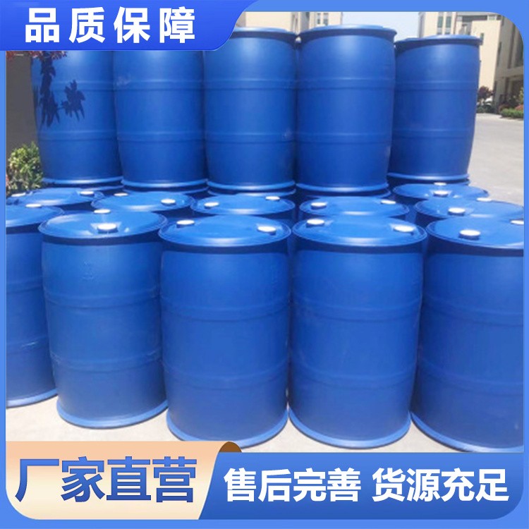 乙酸 化学试剂 分级纯99%化工原料 工业级