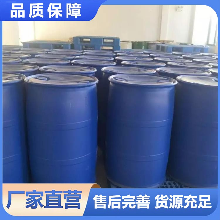 乙酸 工业级 中间体厂家直销 可定制包装