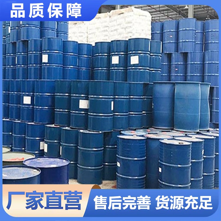 异丙胺 桶装 瓶装 可定制包装 循环桶 北鲁恒升