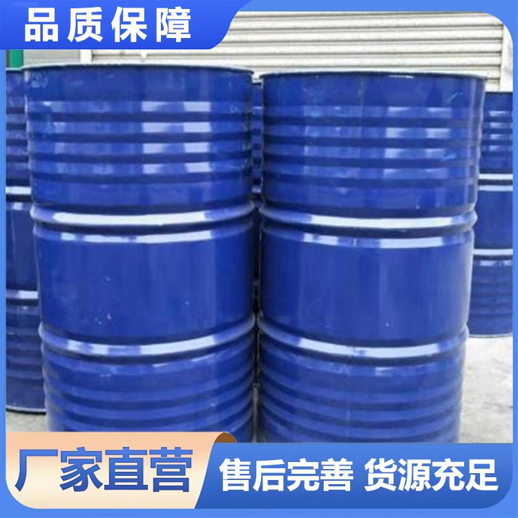 异丙胺 北鲁恒升 化工原料 合成中间体 现货
