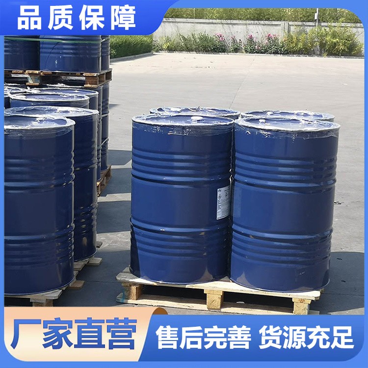 异丙胺 北鲁恒升 现货供应 含量99% 工业级