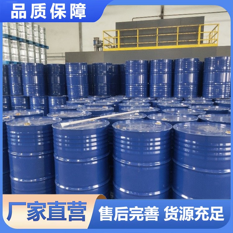 异丙胺 工业级 中间体厂家直销 可定制包装