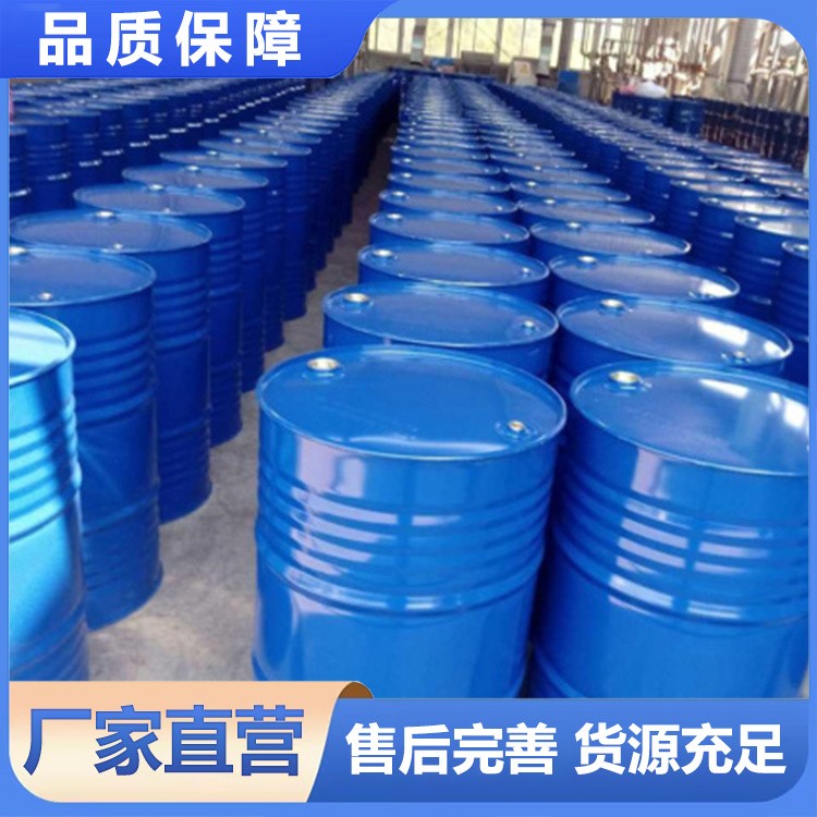 异己烷 化学试剂 分级纯99%化工原料 工业级