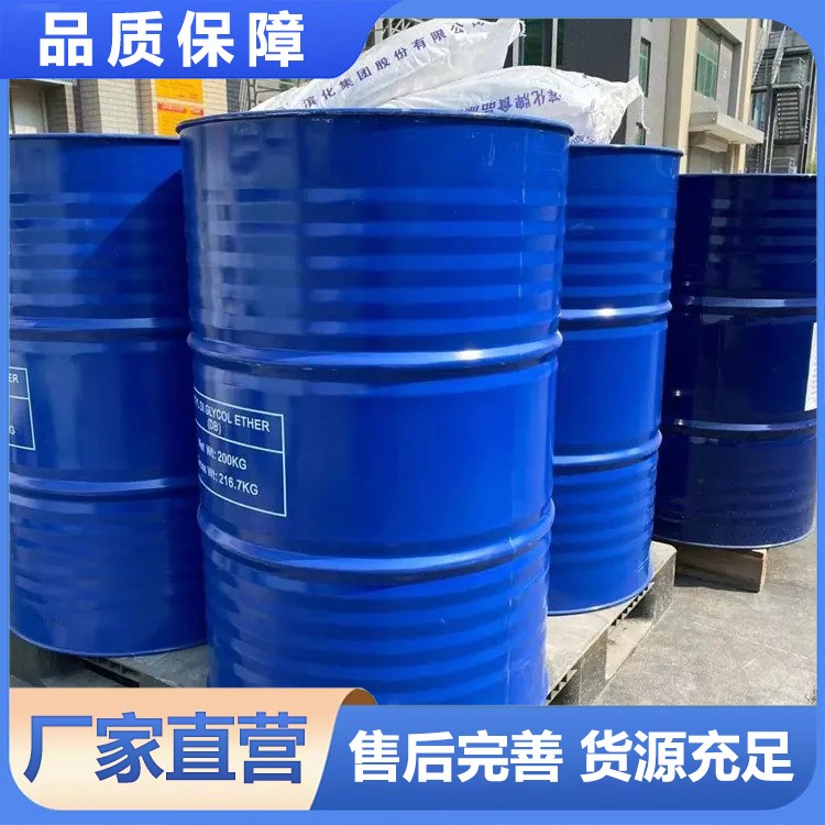 异己烷 北鲁恒升 化工原料 合成中间体 现货