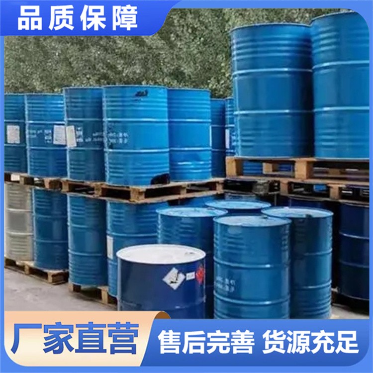 异戊烷 化学试剂 分级纯99%化工原料 工业级
