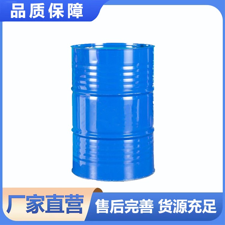 异戊烷 北鲁恒升 化工原料 合成中间体 现货