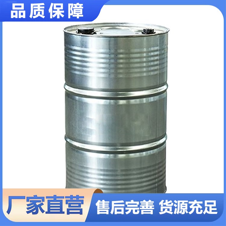 异辛烷 工业级 中间体厂家直销 可定制包装