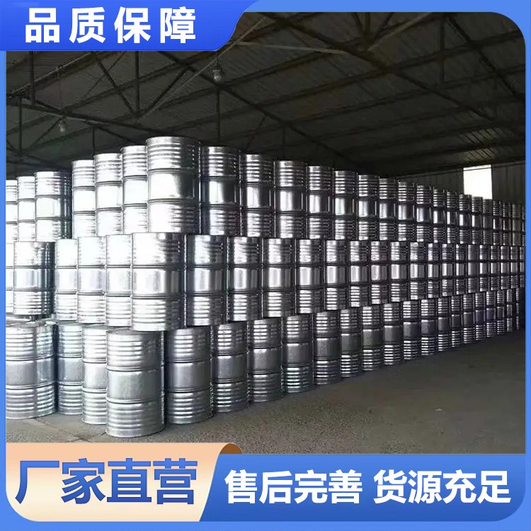 正丁烷 按需分装 支持定制 化学试剂 北鲁恒升