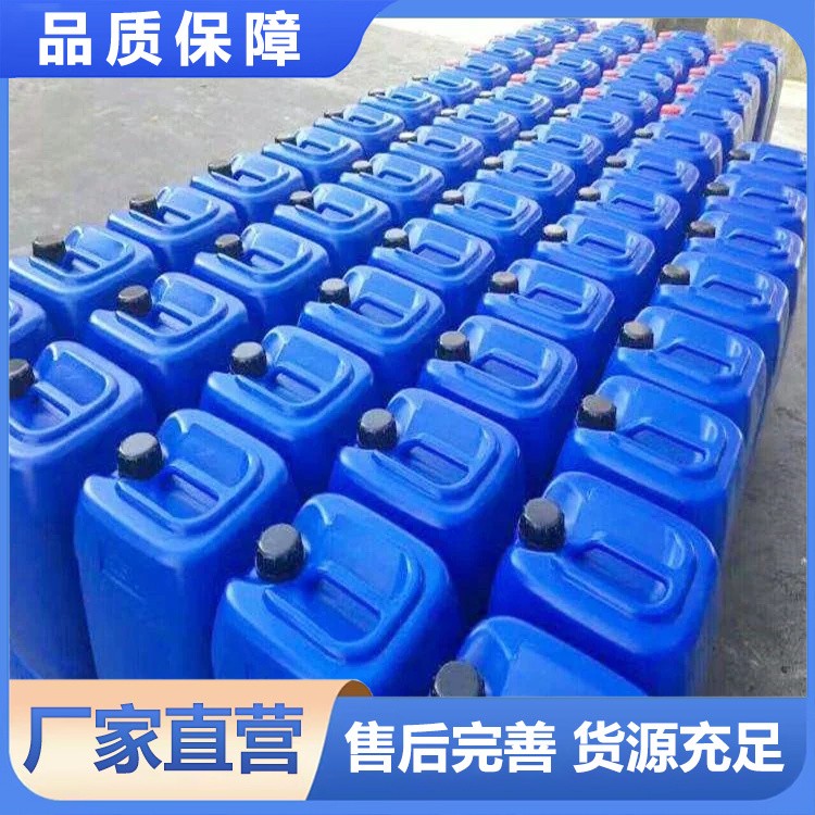 磷酸 北鲁恒升 化工原料 合成中间体 现货