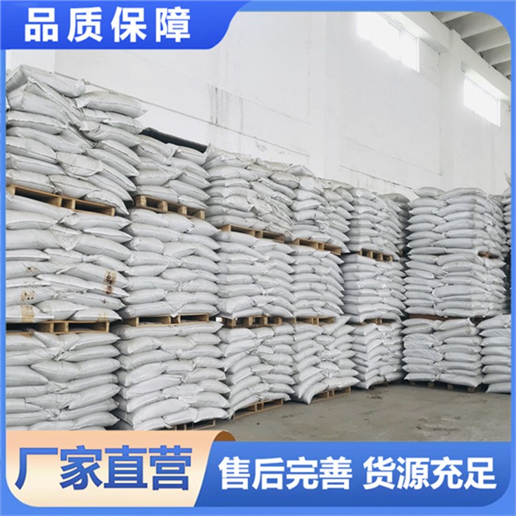 硼酸 按需分装 支持定制 化学试剂 北鲁恒升