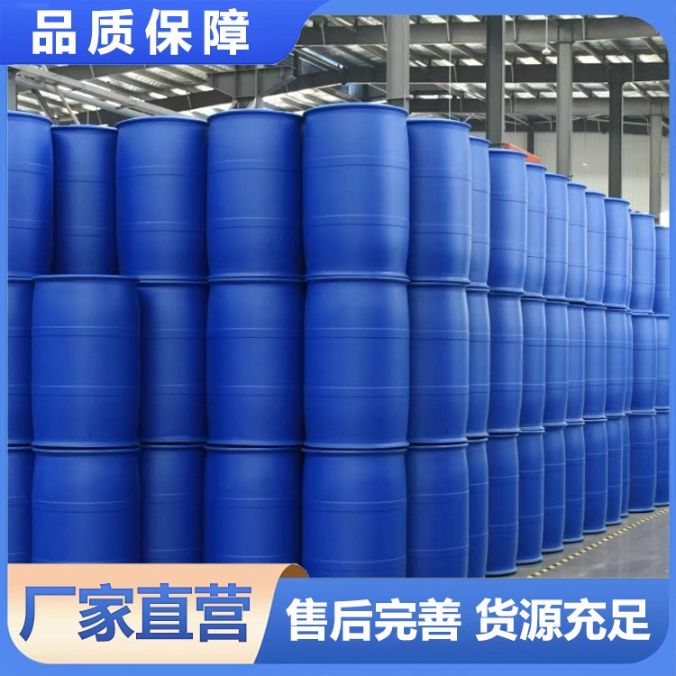 氢溴酸 厂家现货销售 北鲁恒升 批发充足货源