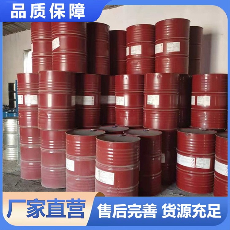 噻吩 化学试剂 分级纯99%化工原料 工业级