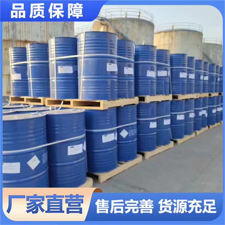 噻吩 桶装 瓶装 可定制包装 循环桶 北鲁恒升