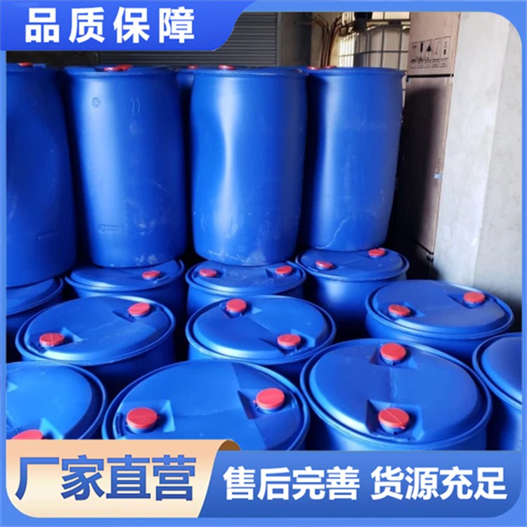 三甲基氯硅烷 化学试剂 分级纯99%化工原料 工业级