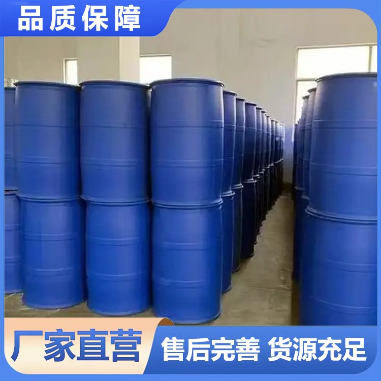 三甲基氯硅烷 桶装 瓶装 可定制包装 循环桶 北鲁恒升