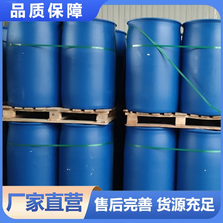 三甲基氯硅烷 按需分装 支持定制 化学试剂 北鲁恒升