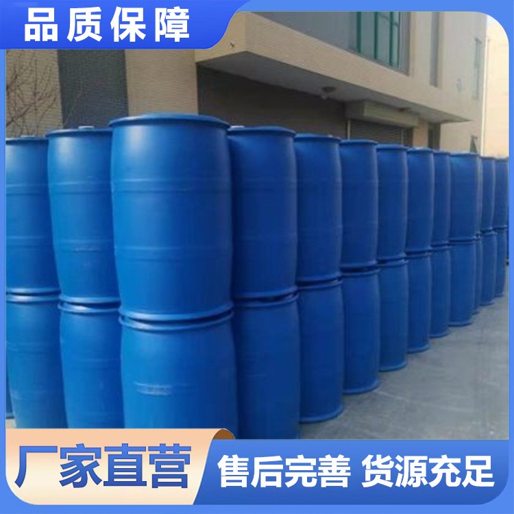 三甲基氯硅烷 工业级 中间体厂家直销 可定制包装