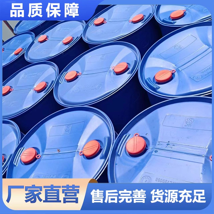 三氯氧磷 按需分装 支持定制 化学试剂 北鲁恒升