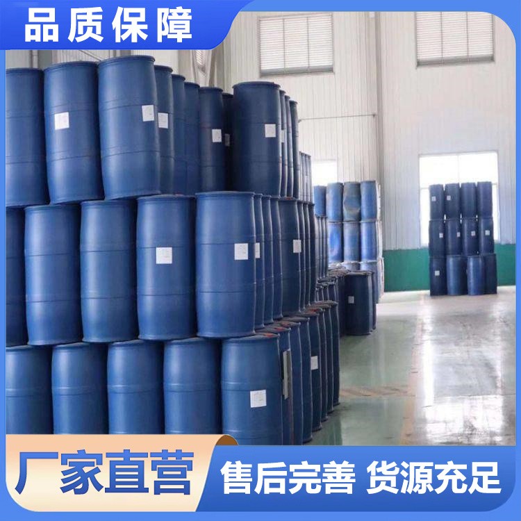 三氯氧磷 北鲁恒升 化工原料 合成中间体 现货