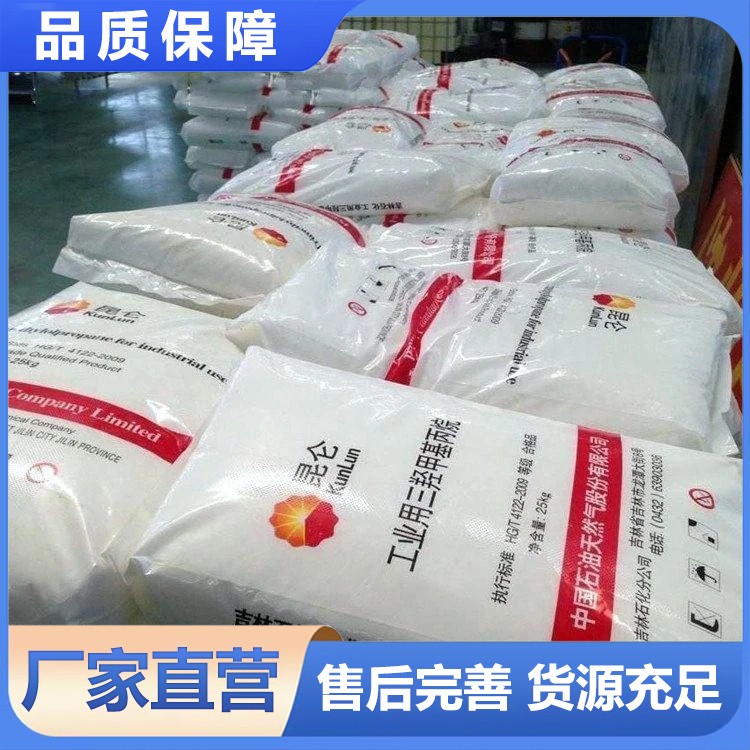 三羟甲基丙烷 化学试剂 分级纯99%化工原料 工业级