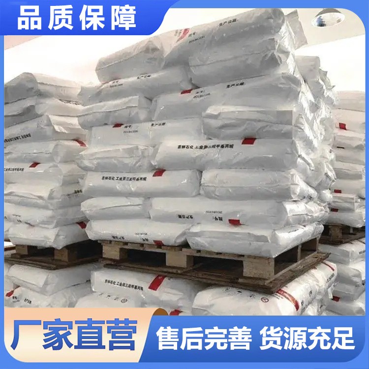 三羟甲基丙烷 北鲁恒升 化工原料 合成中间体 现货