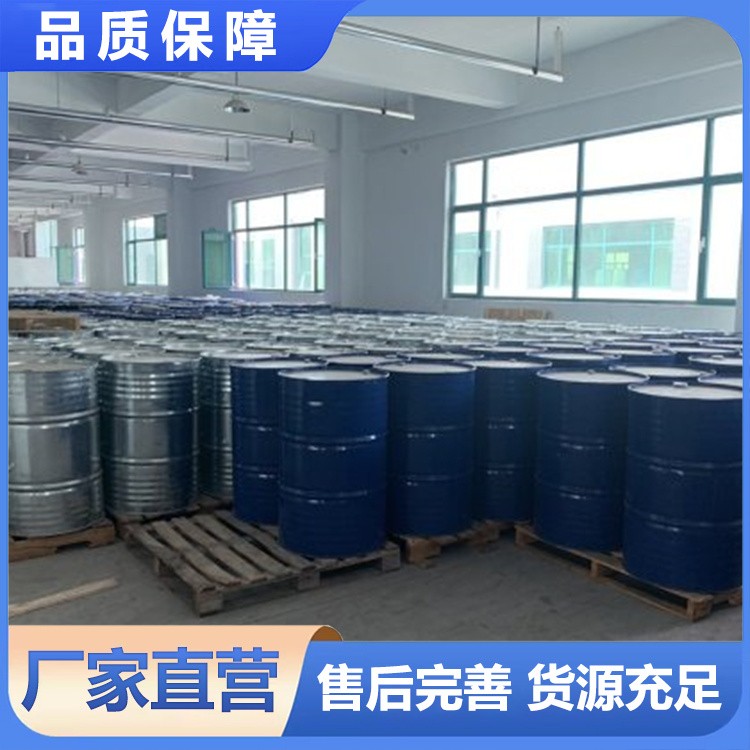 环氧氢丙烷 北鲁恒升 化工原料 合成中间体 现货