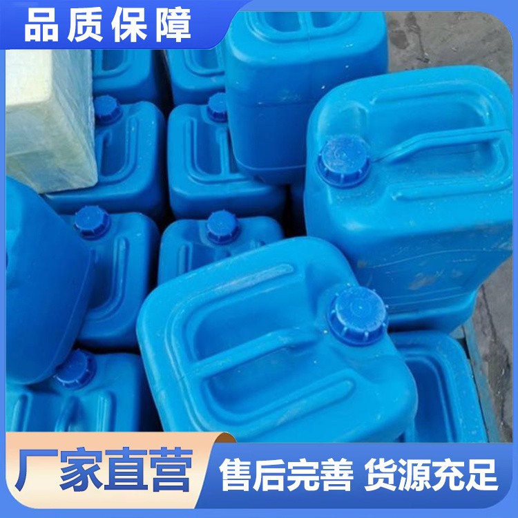 次磷酸 化学试剂 分级纯99%化工原料 工业级