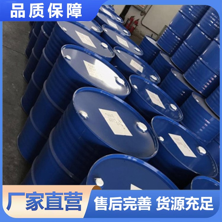 二甲苯 化学试剂 分级纯99%化工原料 工业级